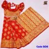 বাচ্চাদের লাল সফট রানী কাতান রেডি শাড়ি।