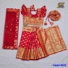 ওড়নাসহ বাচ্চাদের লাল লতা সফট কাতান রেডি শাড়ি