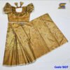 বাচ্চাদের গোল্ডেন সফট কাতান রেডি শাড়ি।