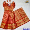 বাচ্চাদের লাল বেনারসি কাতান রেডি শাড়ি